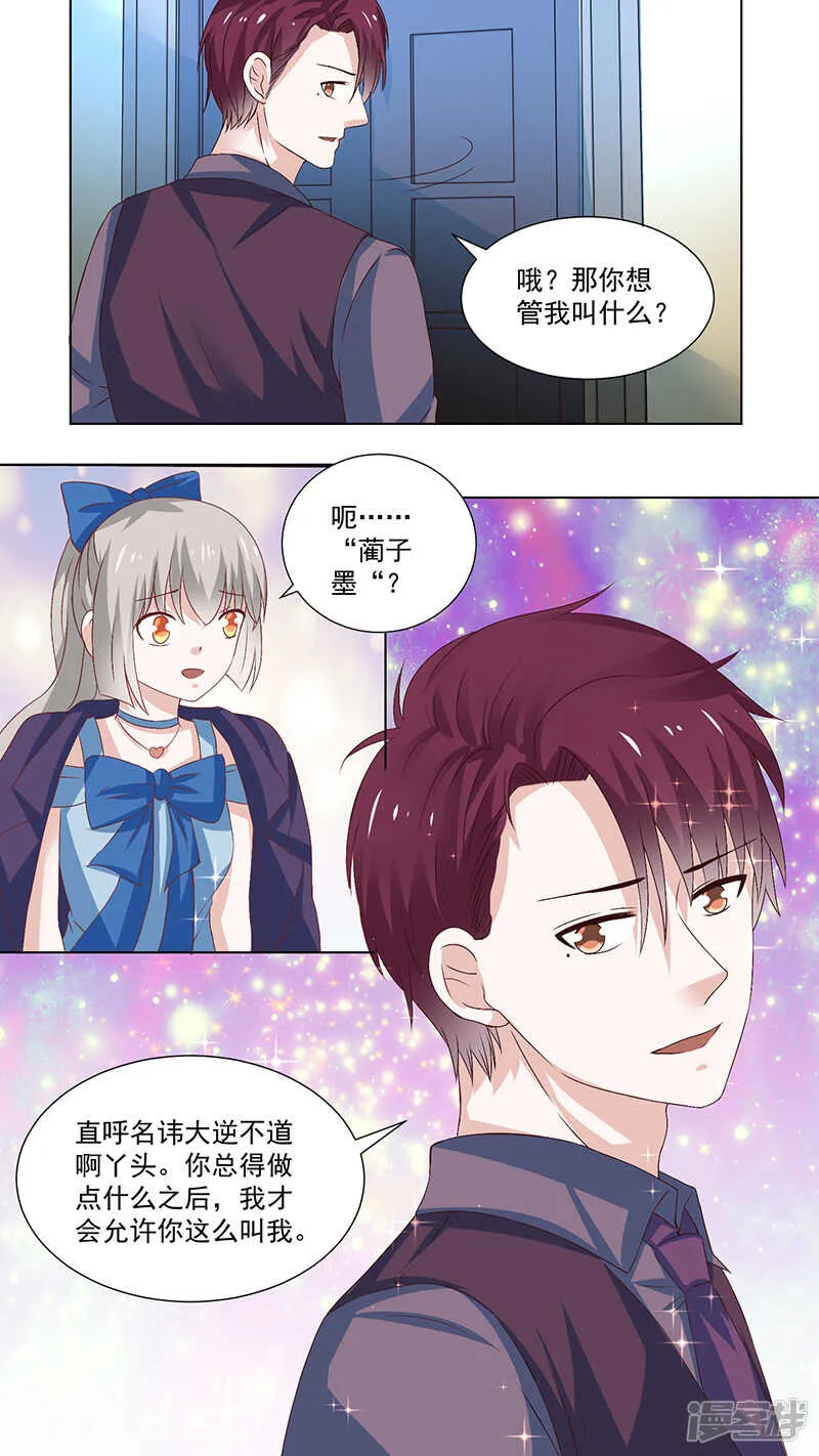 92你自己想 第5页