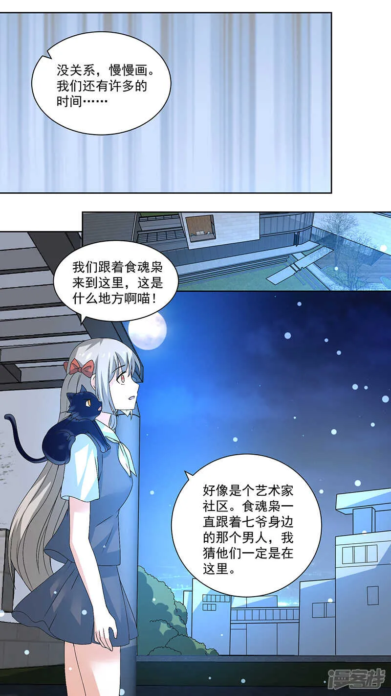 94 死神来袭 第1页