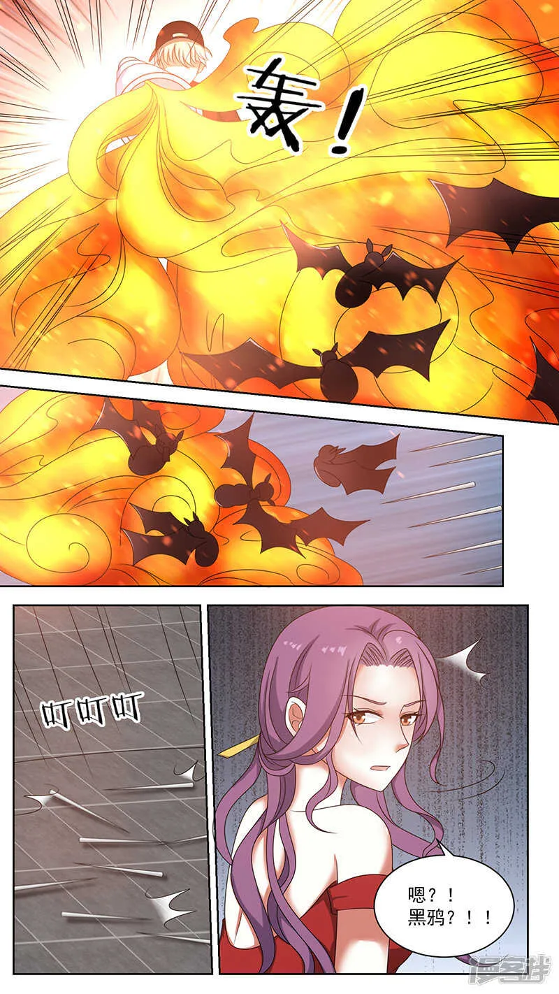 95虐恋情深 第4页