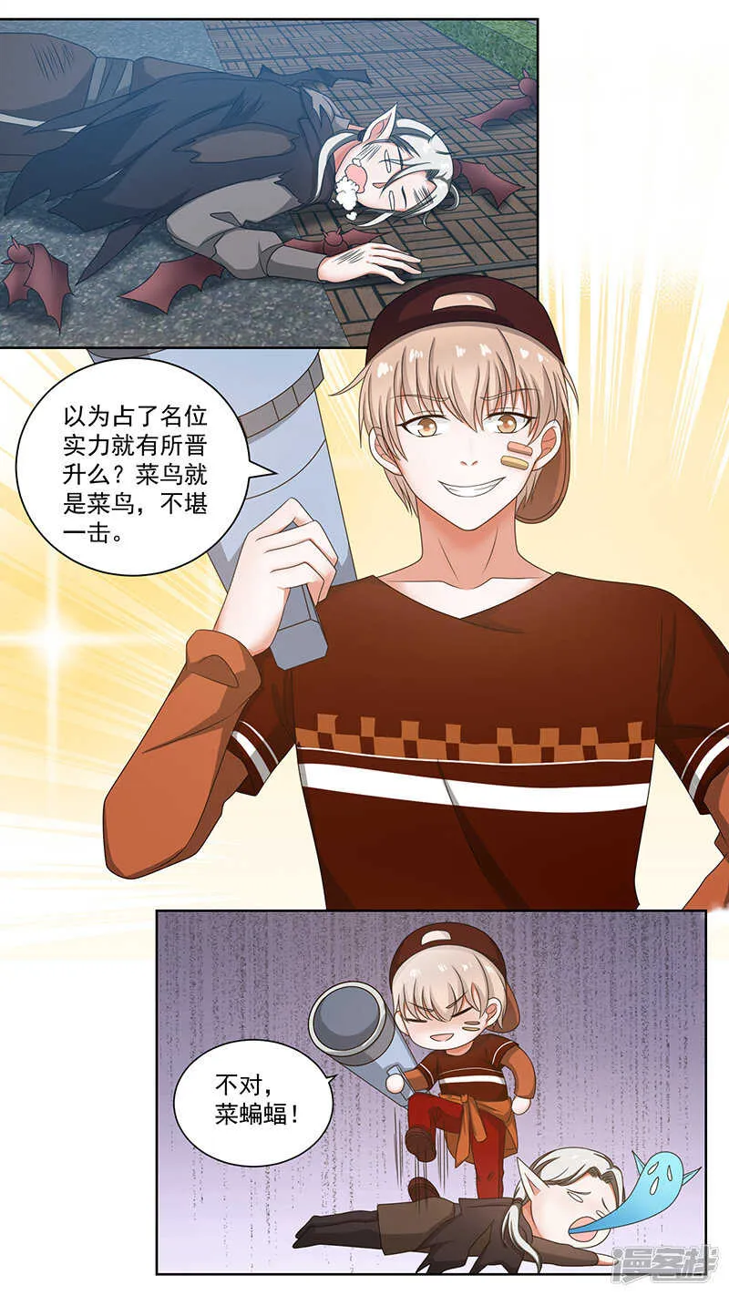 95虐恋情深 第5页
