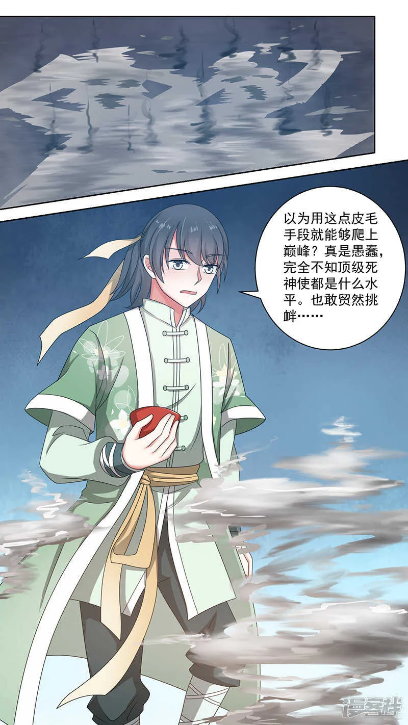 95虐恋情深 第7页