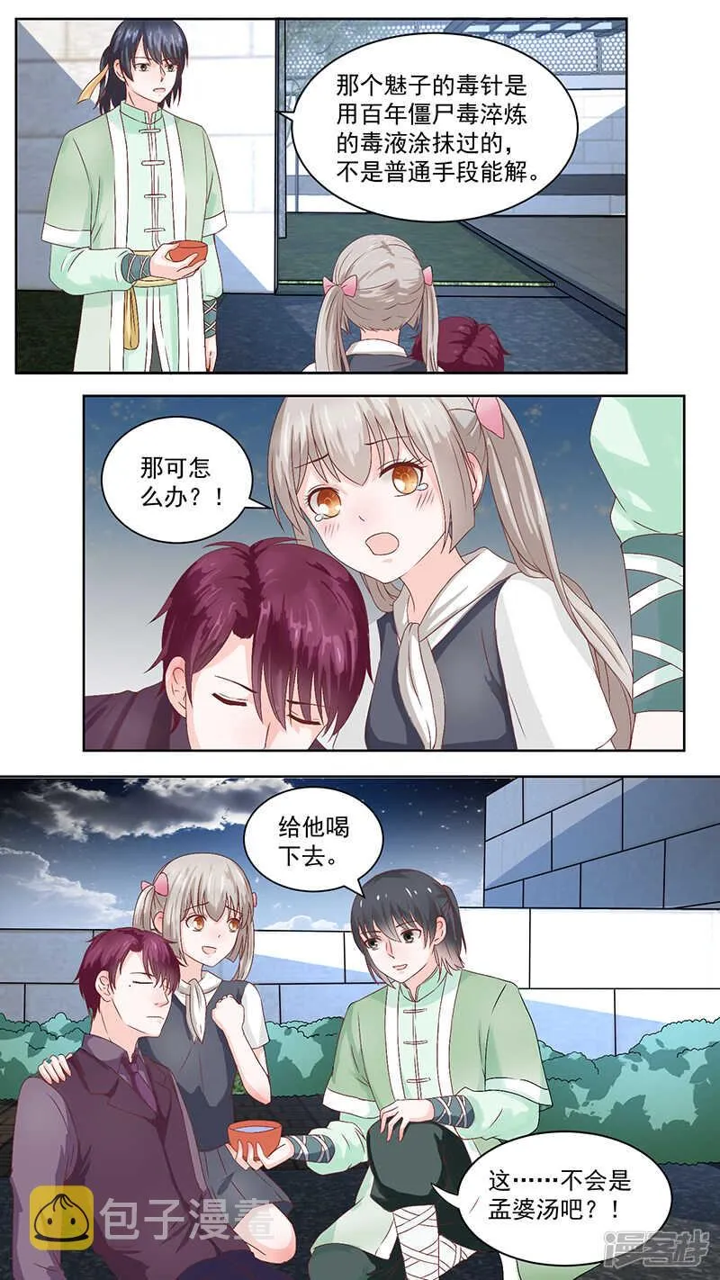 96 治疗 第1页