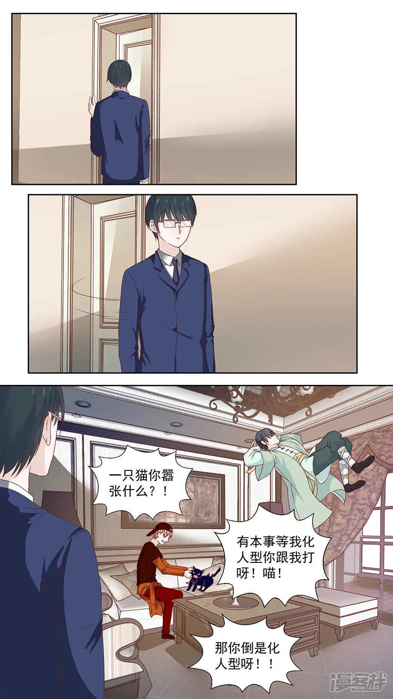 98黑蛟 第1页