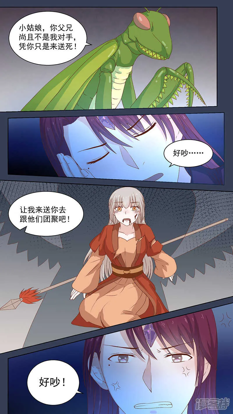 100没看到 第2页