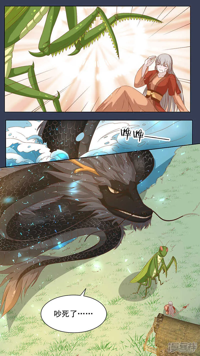 100没看到 第3页