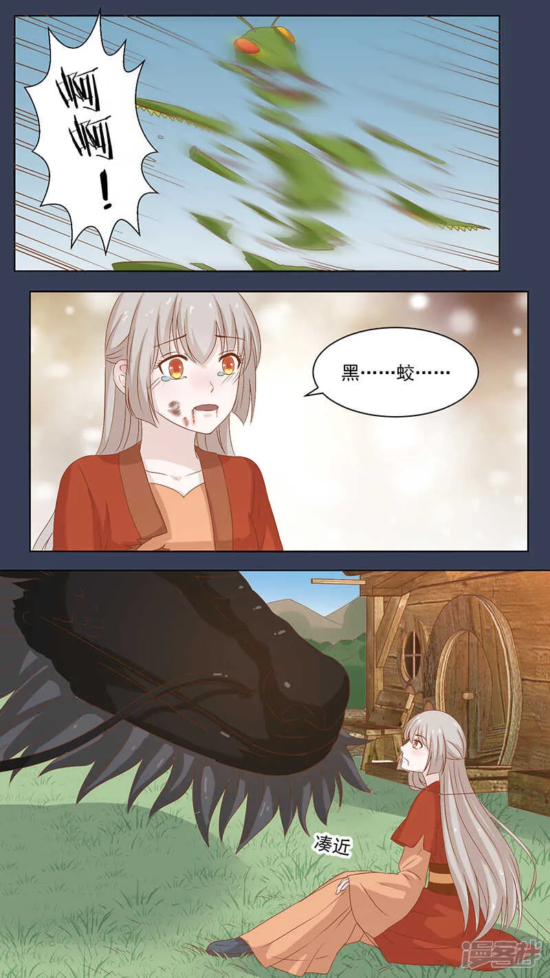 100没看到 第4页