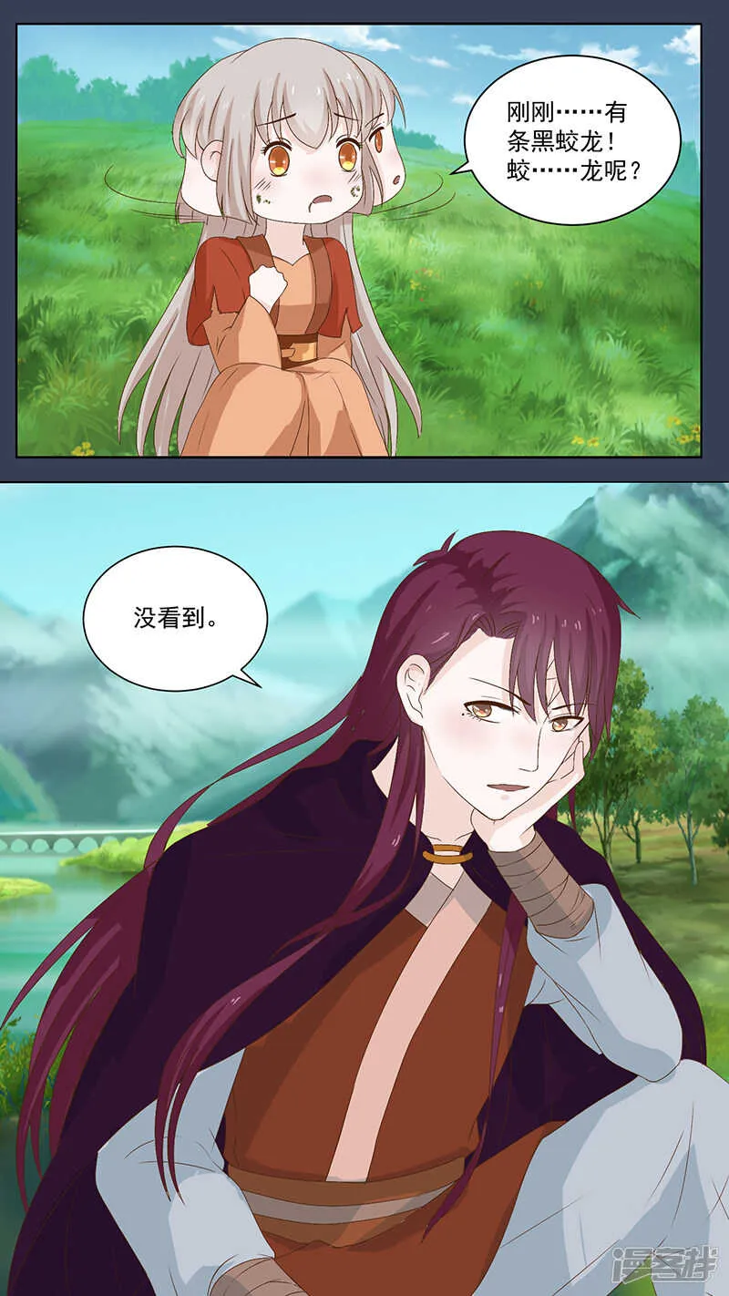 100没看到 第8页