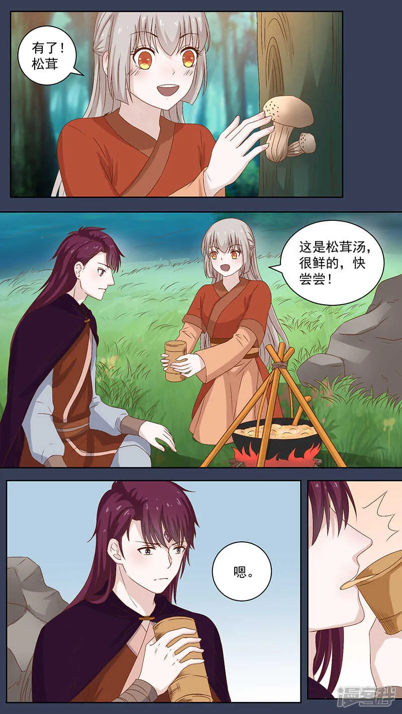 102一碗翔汤 第1页