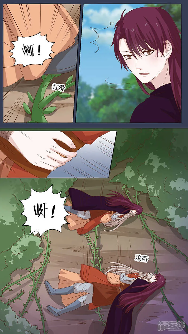102一碗翔汤 第5页
