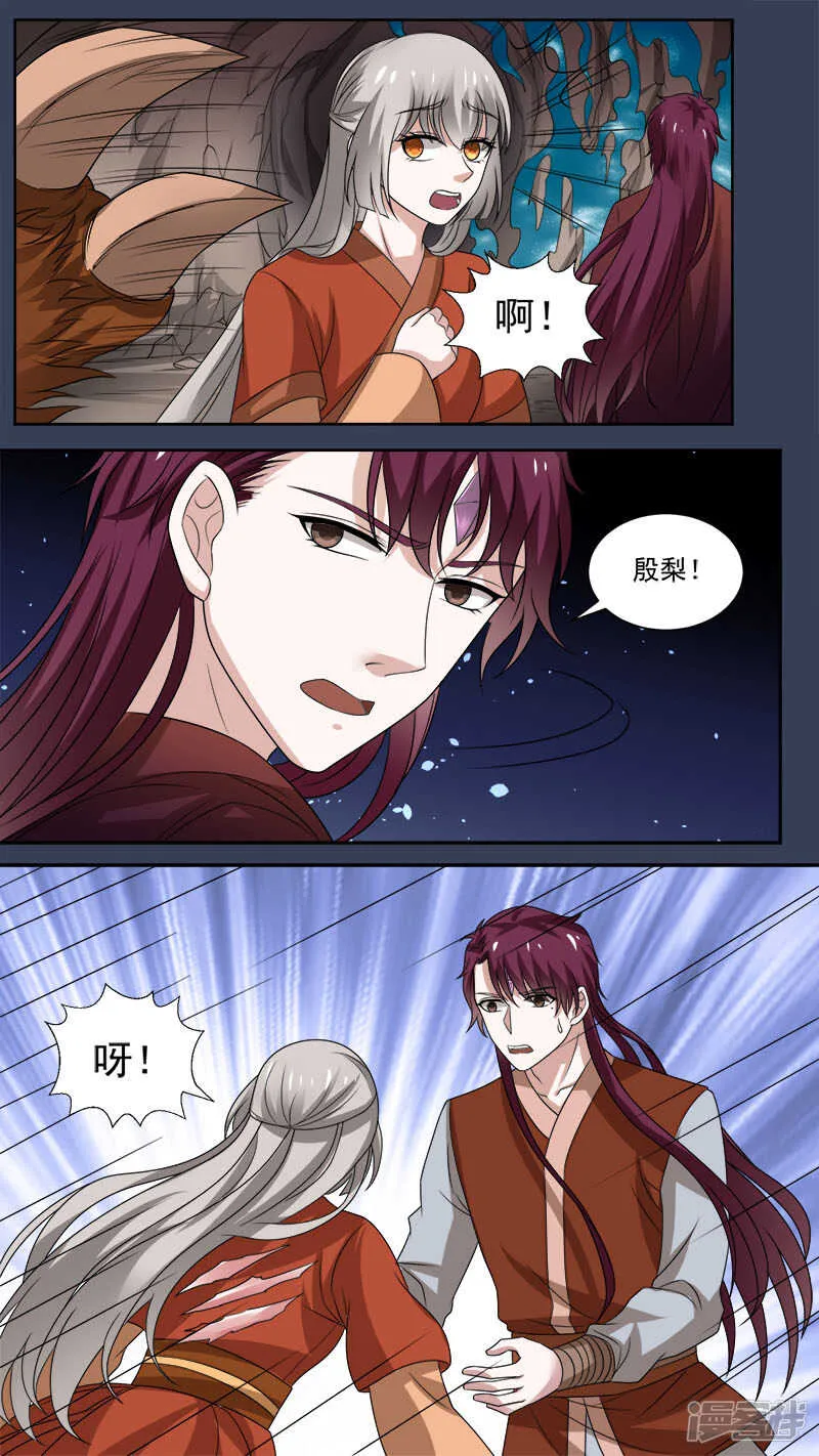 103 定情 第2页