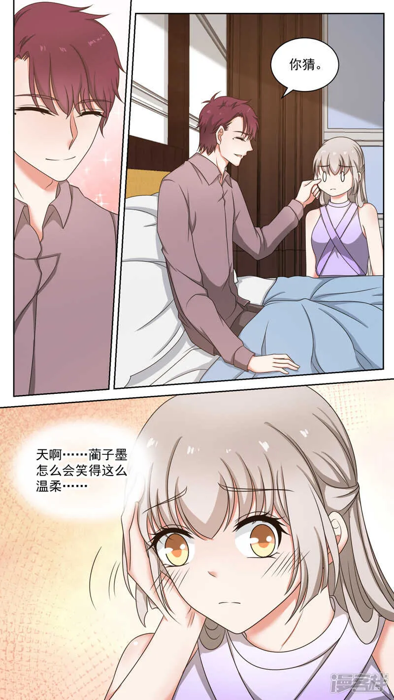 105梦醒 第4页