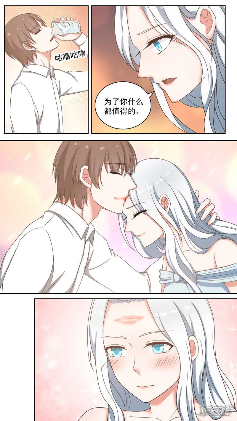 第107话 美味的小猫 第8页