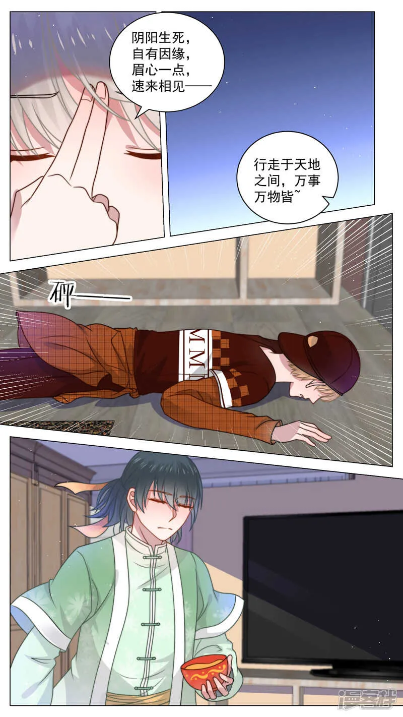 109爱的抱抱 第1页