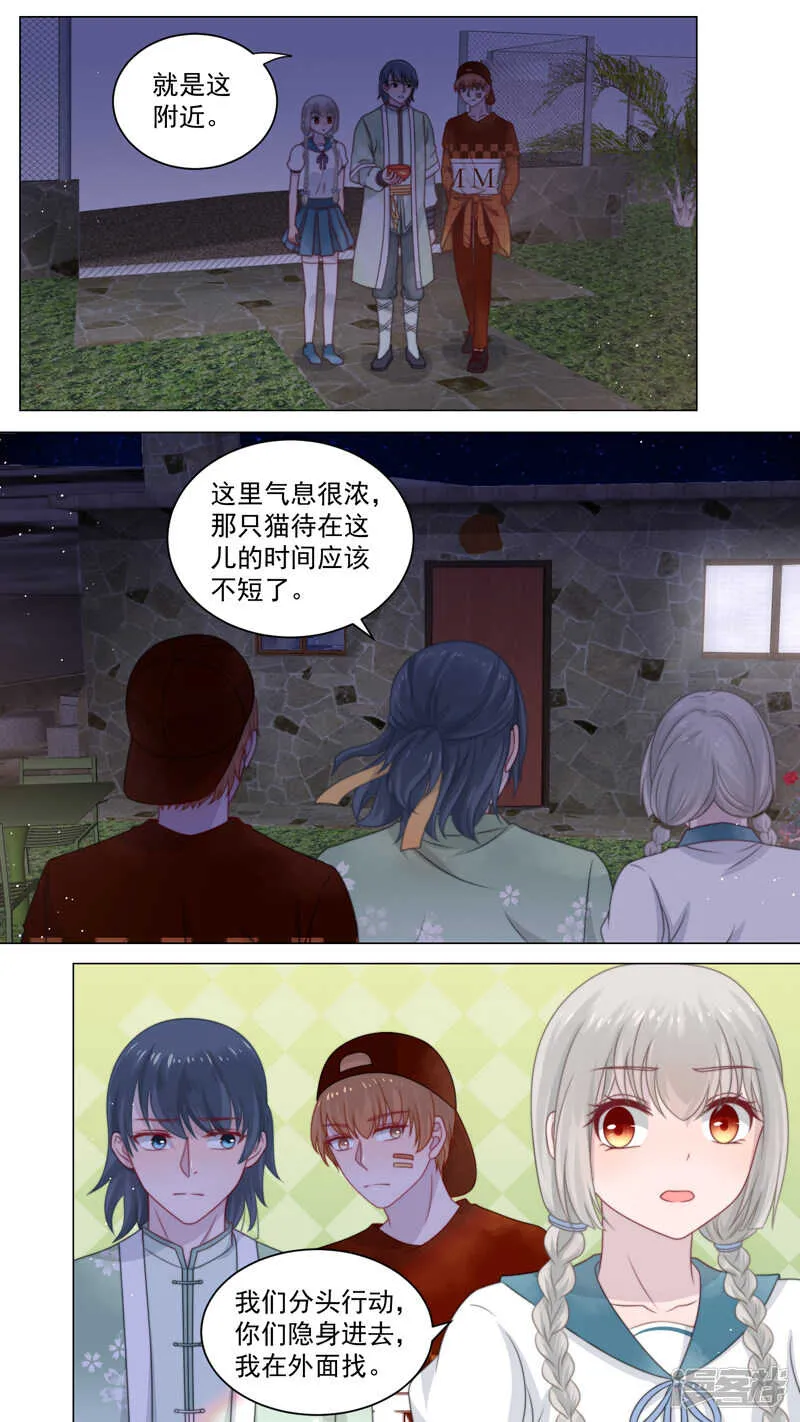 111憧憬爱情 第1页