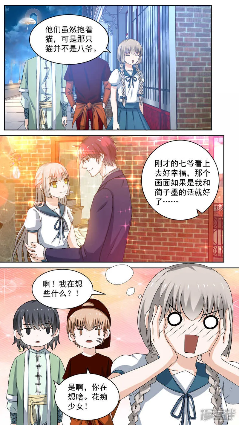 112途遇阻碍 第1页