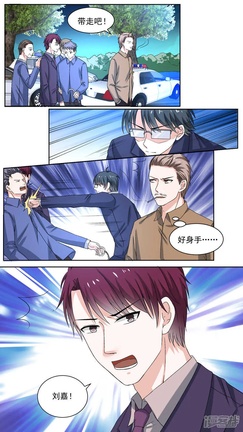 112途遇阻碍 第7页