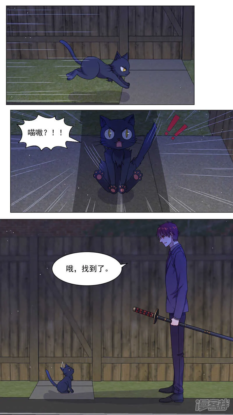 113英雄救美 第1页