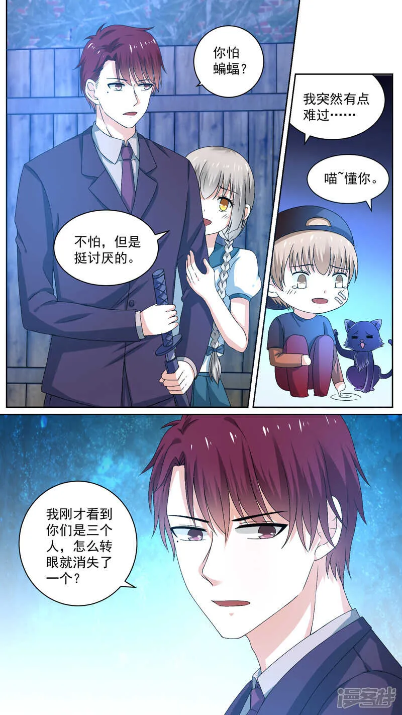 114一家三口 第1页