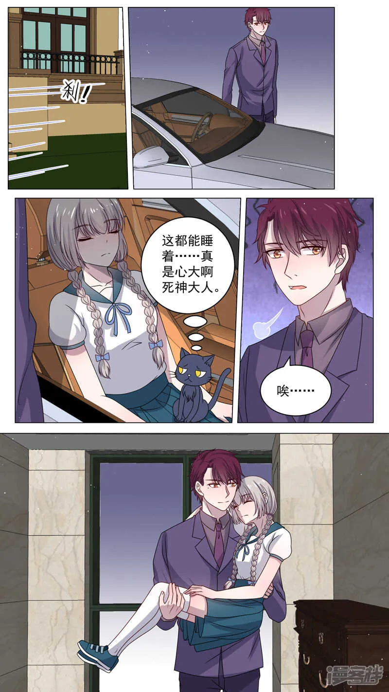 115坏爸爸 第2页