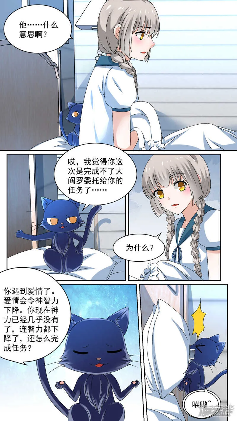 116阻止他 第1页