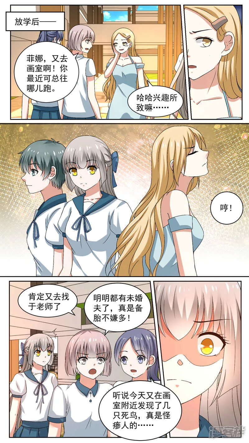 116阻止他 第6页