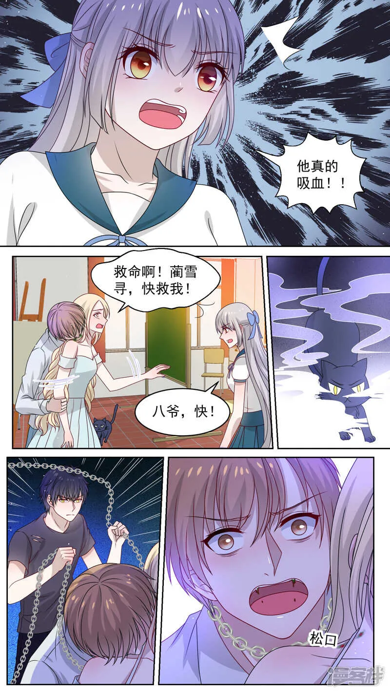 117一只行尸 第2页