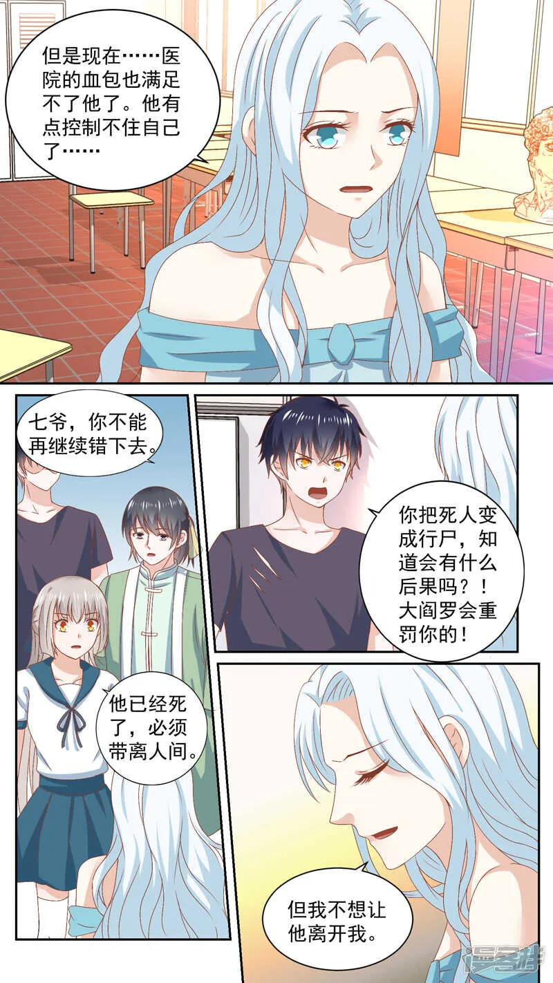 118狂爱别离 第1页