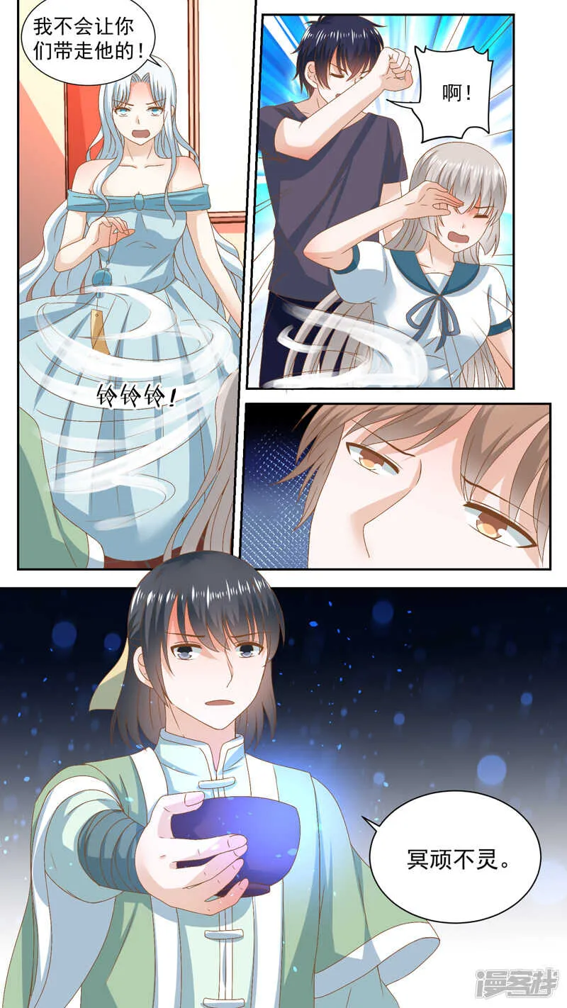 118狂爱别离 第2页