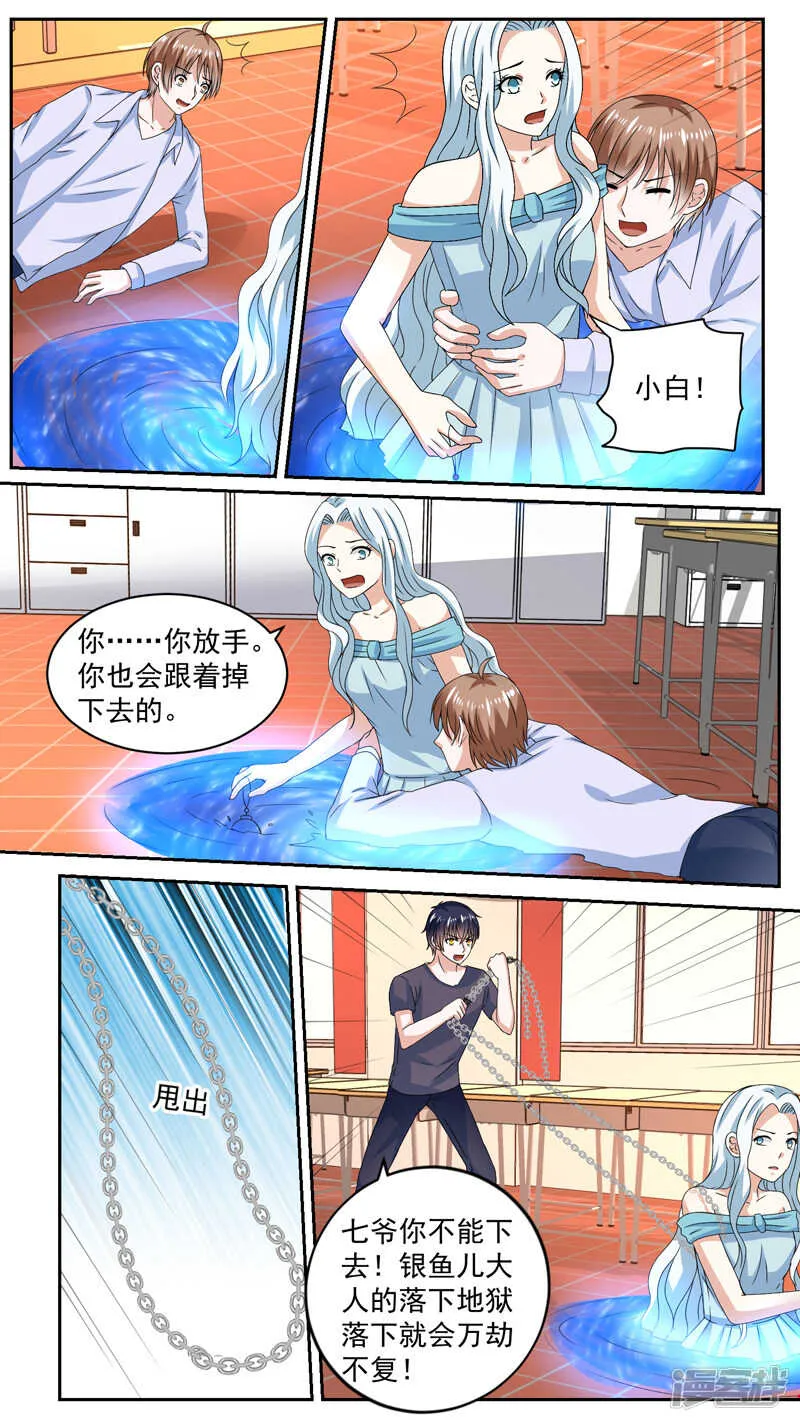 118狂爱别离 第4页