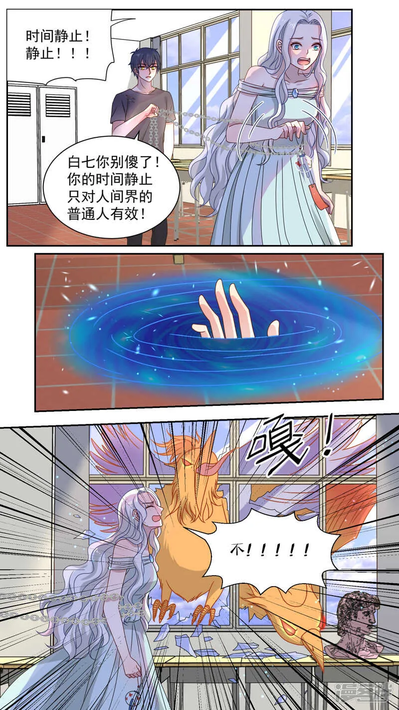 119殊途不同归 第1页