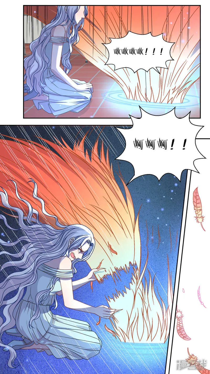 119殊途不同归 第3页