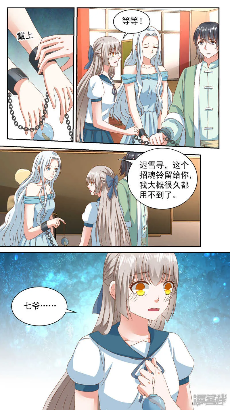 120偷袭者的真面目 第1页