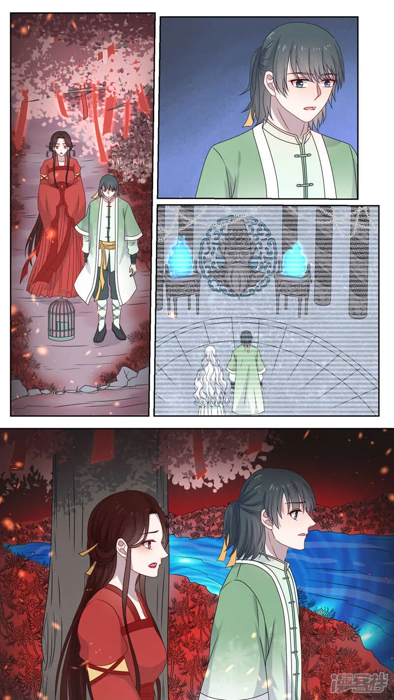 121爱情的模样 第1页