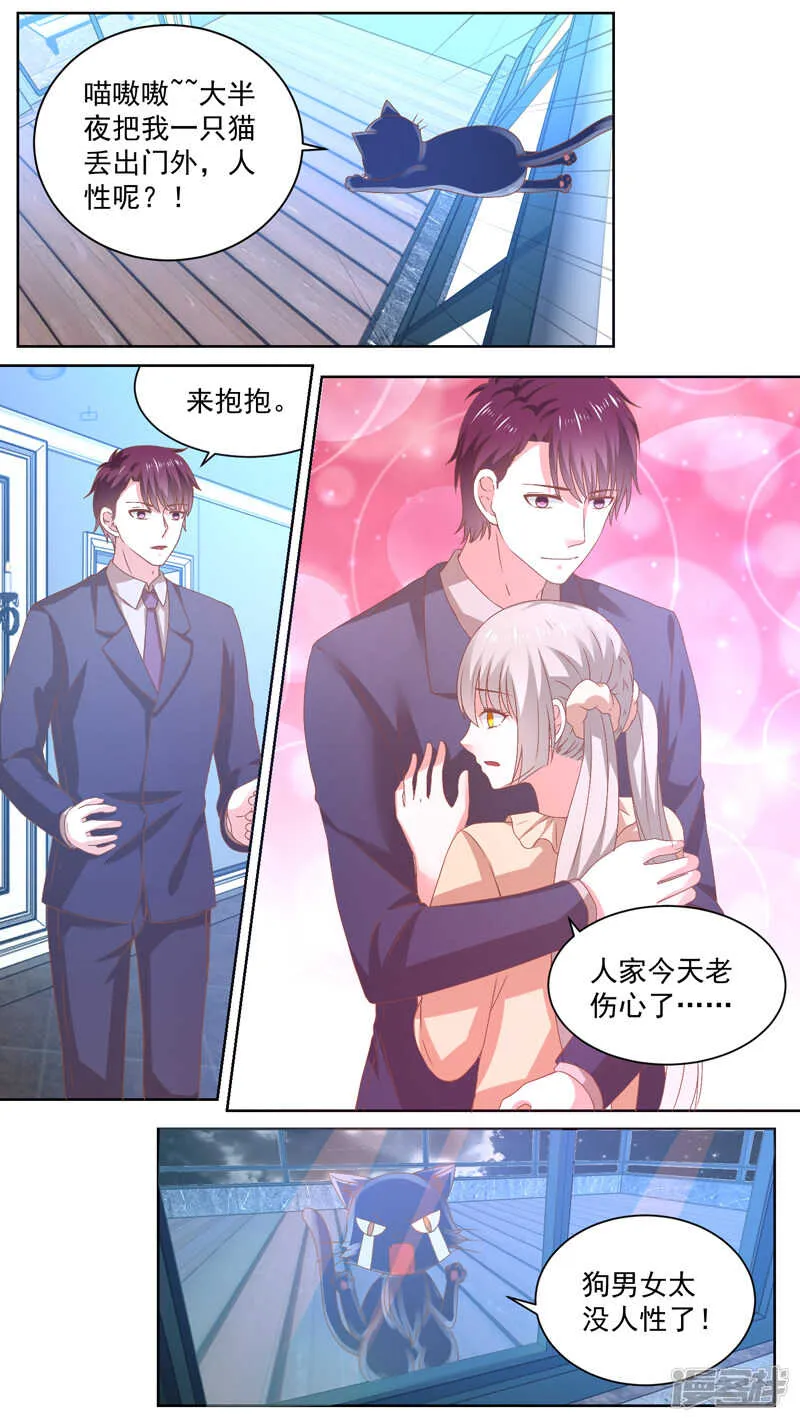 122逼他露出马脚 第1页