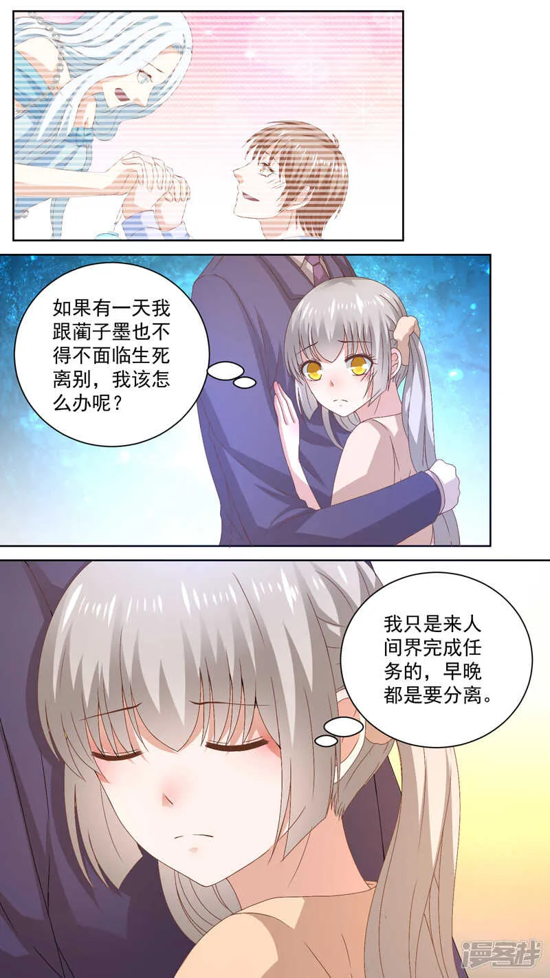 122逼他露出马脚 第2页