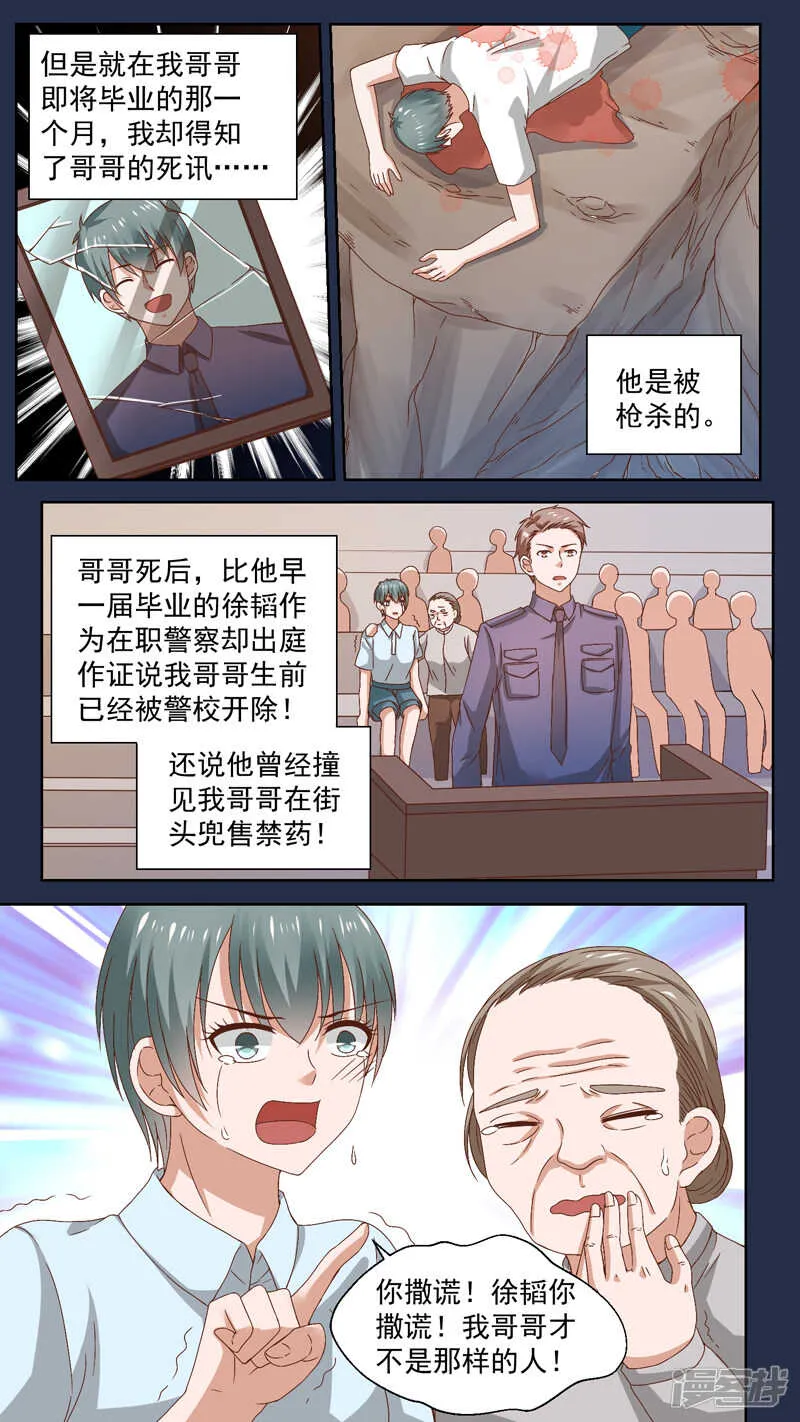 124一个坏人 第2页