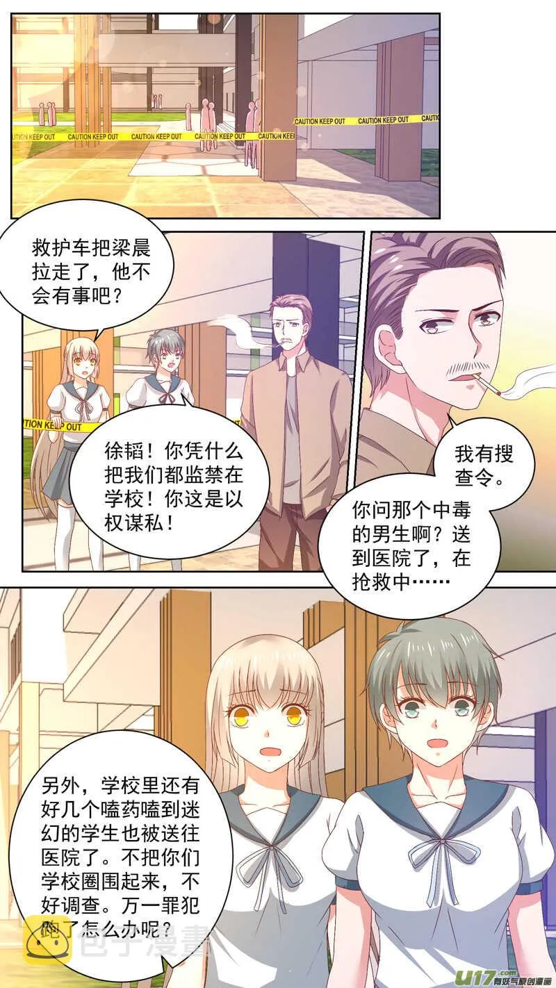 126盘问 第1页