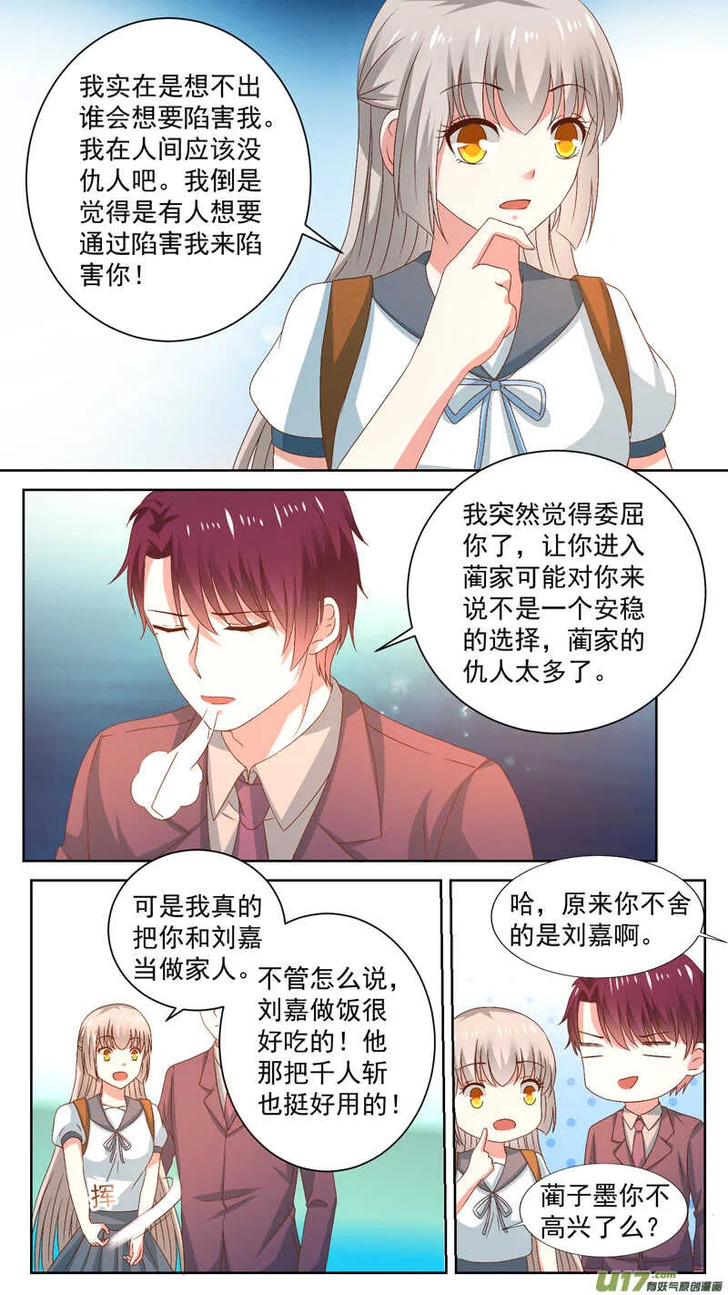 126盘问 第7页