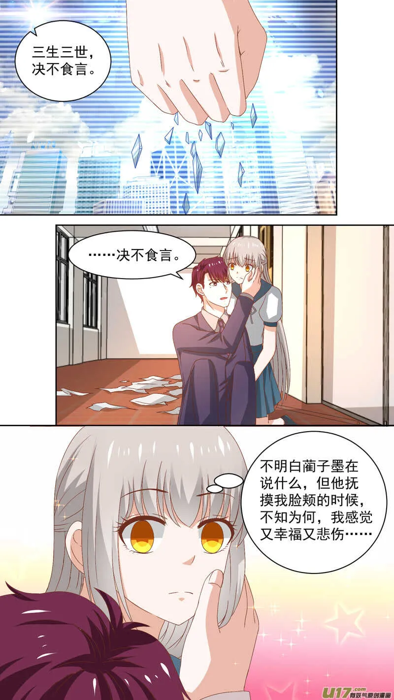 128魑魅 第1页