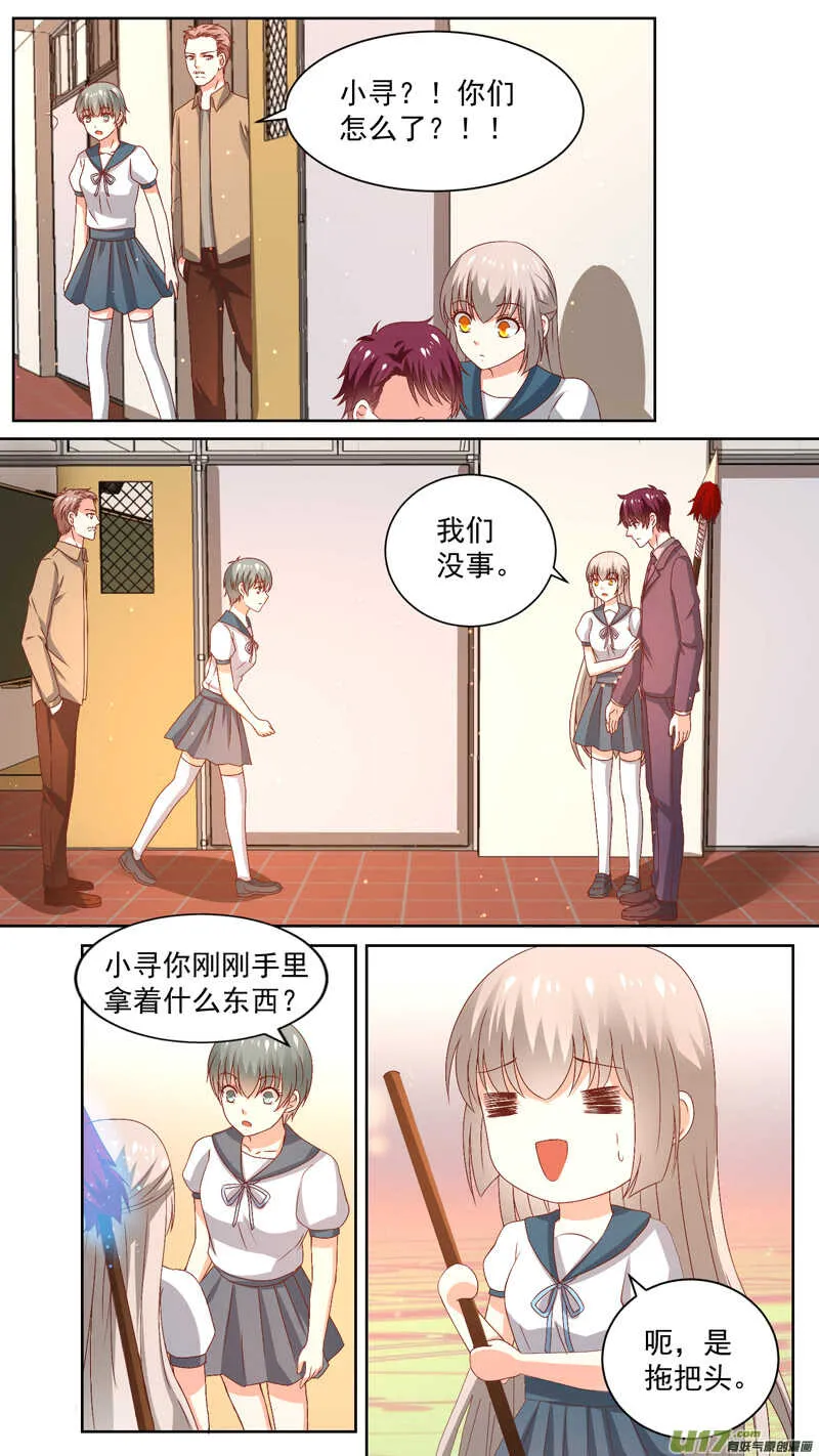 128魑魅 第2页