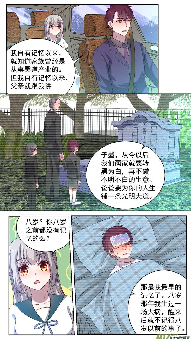 129呼叫失败 第1页