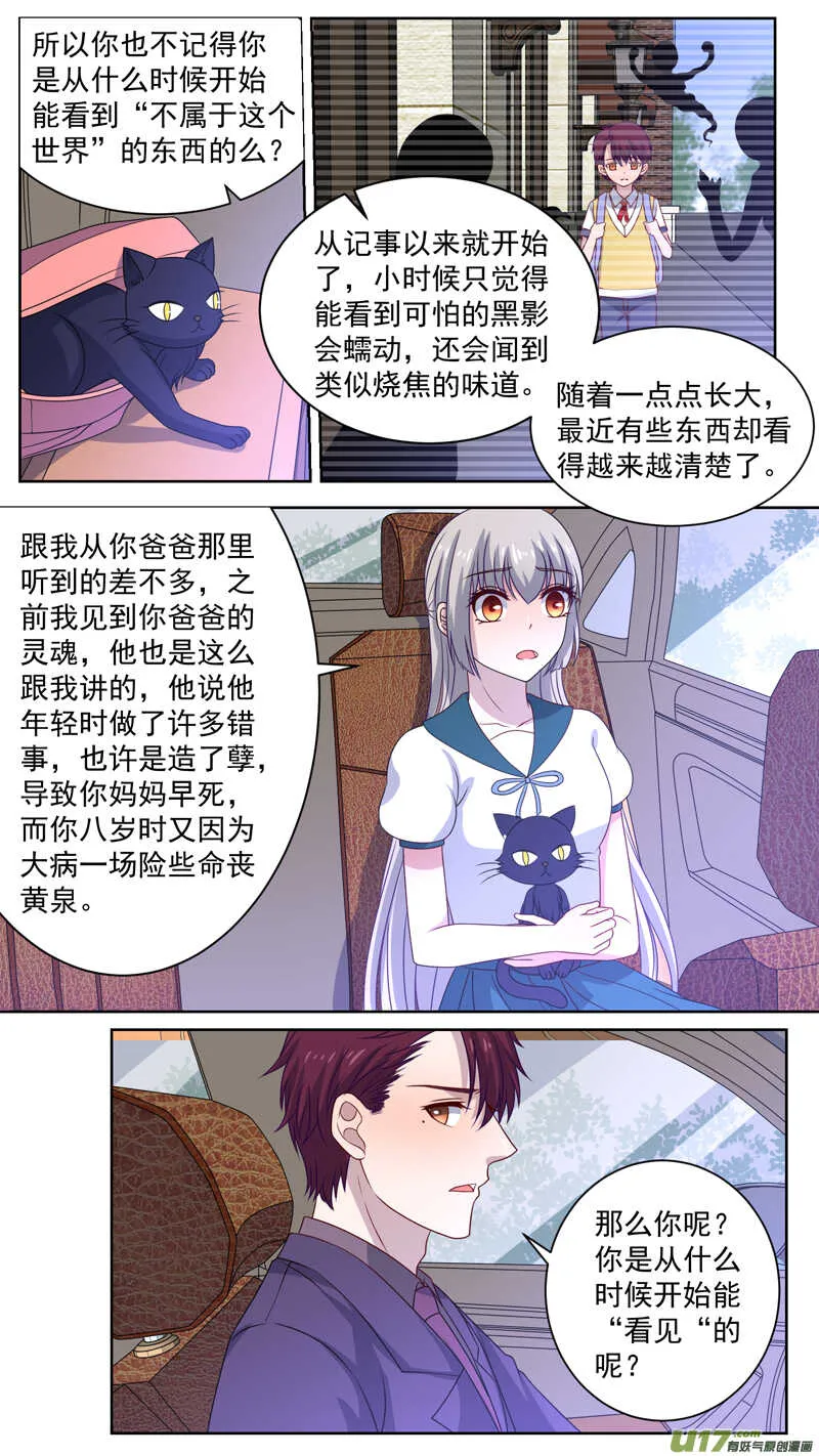 129呼叫失败 第2页