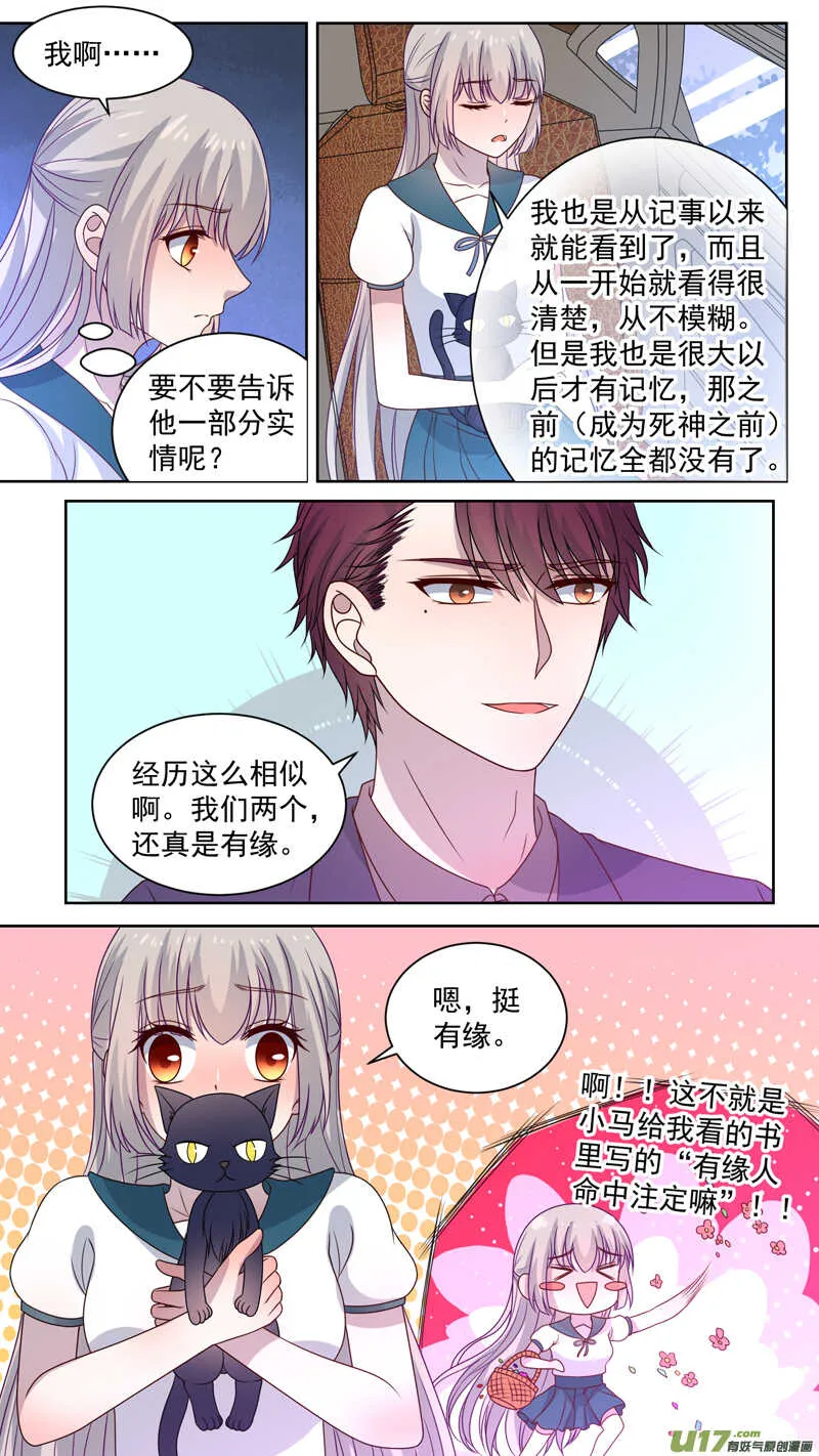 129呼叫失败 第3页