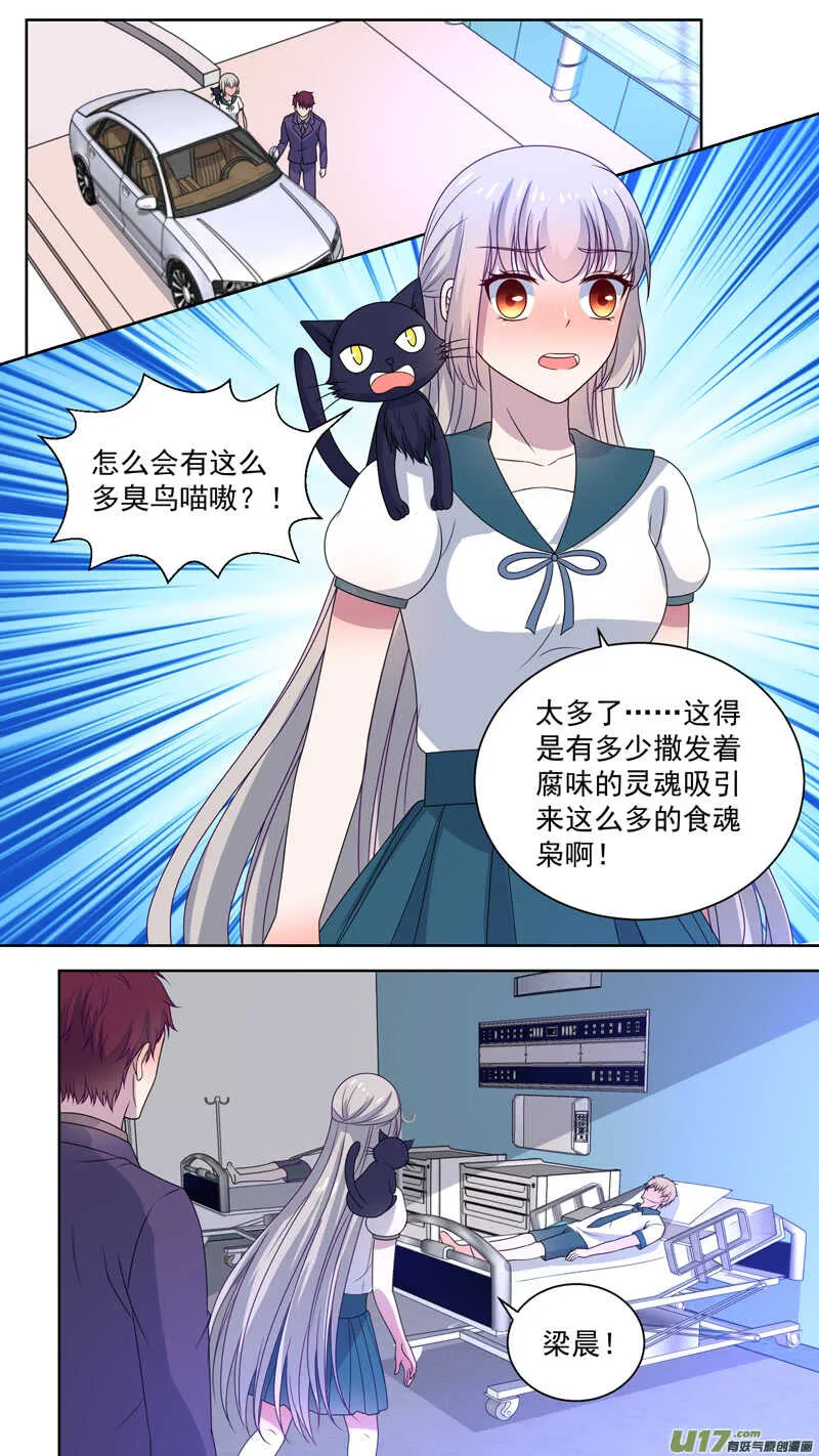 129呼叫失败 第5页
