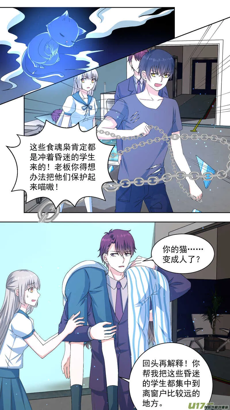 130捍卫医院 第1页