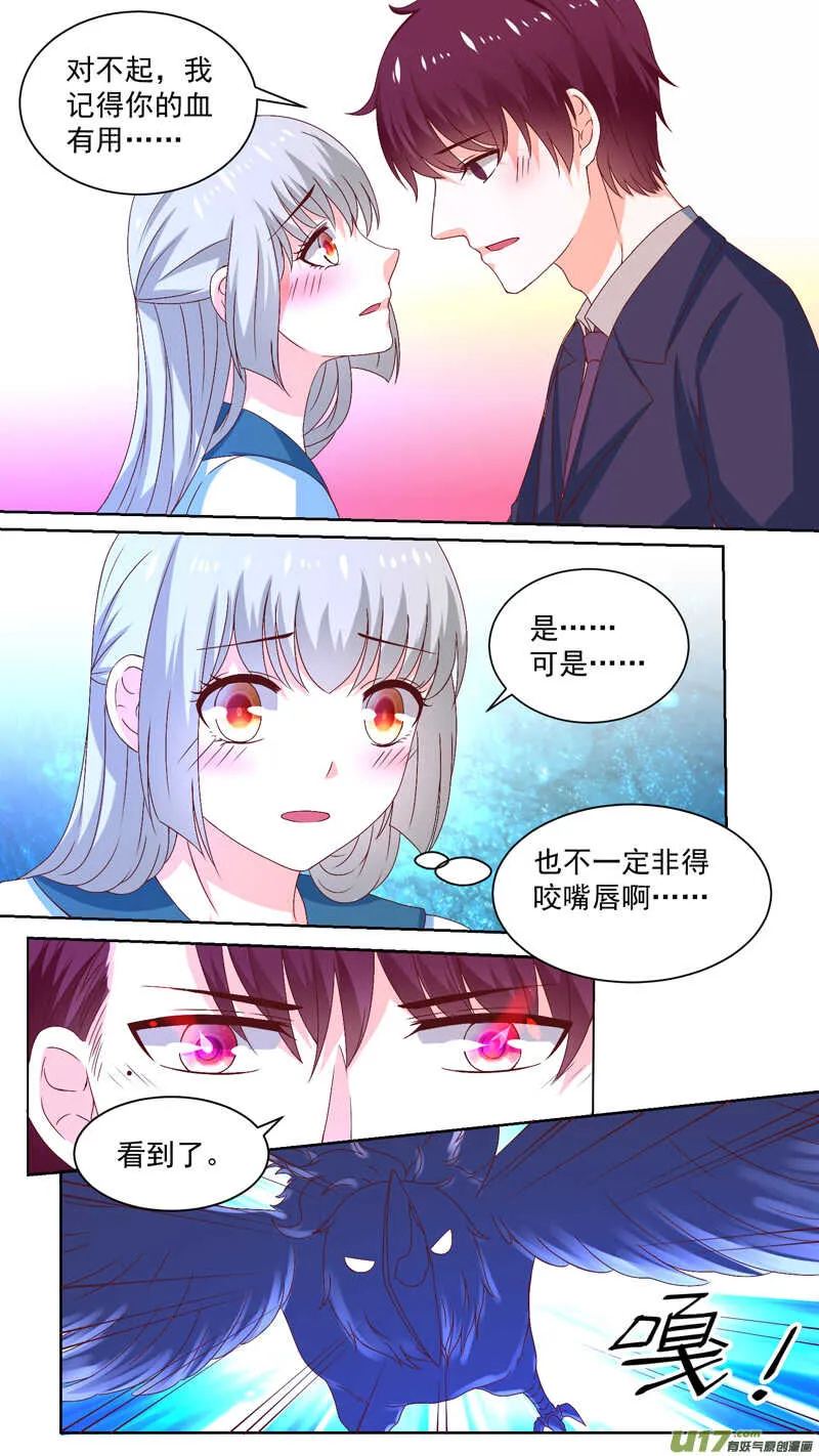 130捍卫医院 第8页