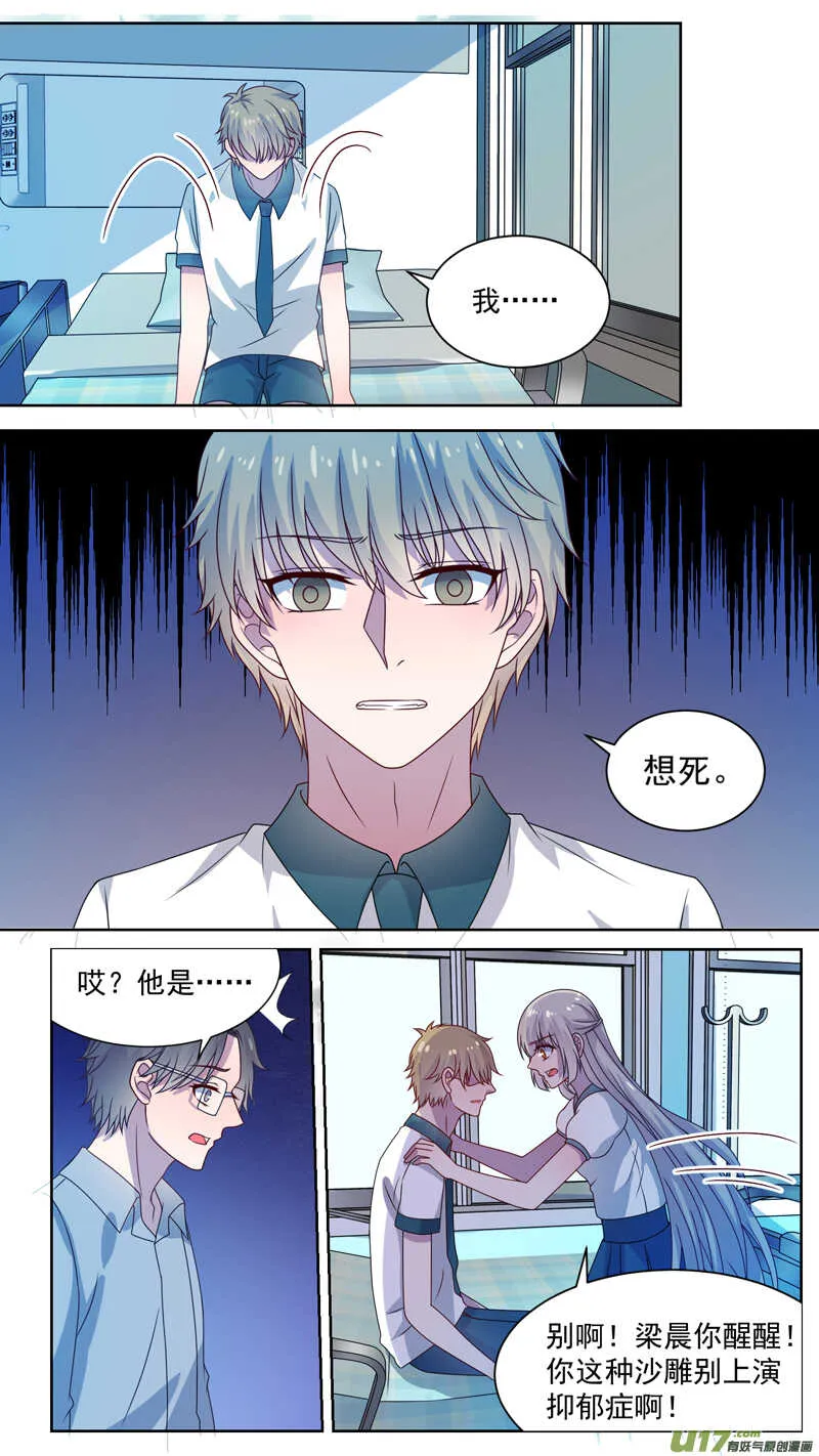 133彼岸红熏 第6页
