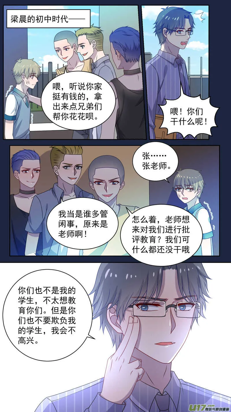 135第一个老大 第1页