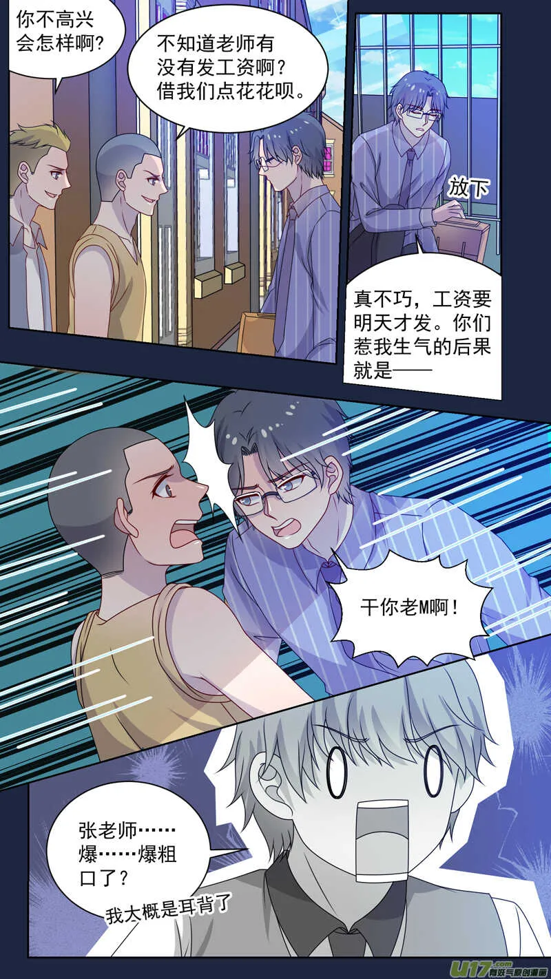 135第一个老大 第2页