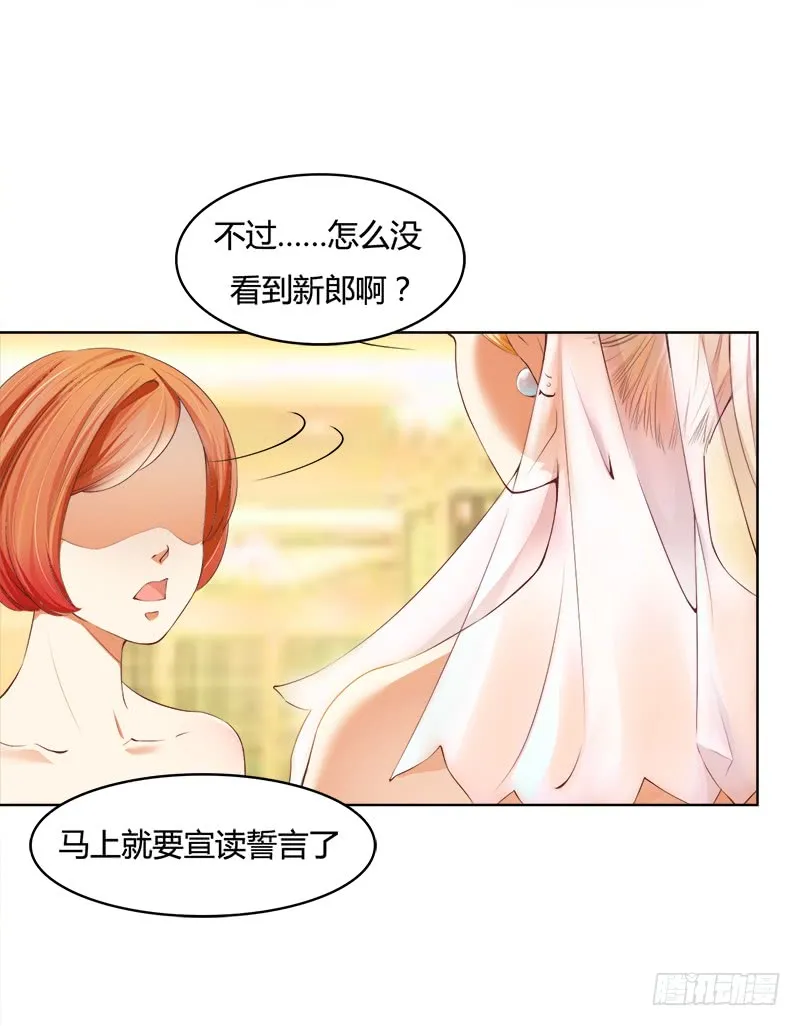 138红熏戾气 第4页